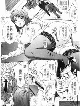 [終焉] 淫らにやらナイト_1_027