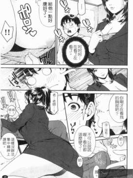 [終焉] 淫らにやらナイト_1_035