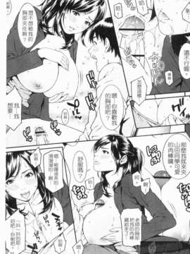 [終焉] 淫らにやらナイト_1_037