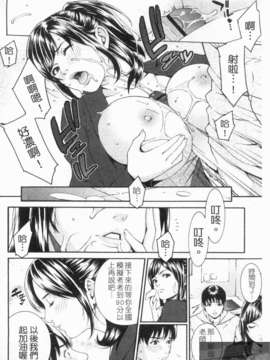 [終焉] 淫らにやらナイト_1_038