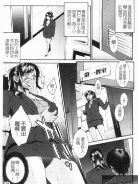 [終焉] 淫らにやらナイト_1_039