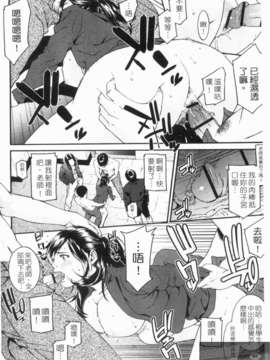 [終焉] 淫らにやらナイト_1_044