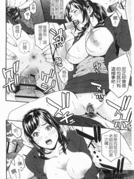 [終焉] 淫らにやらナイト_1_046