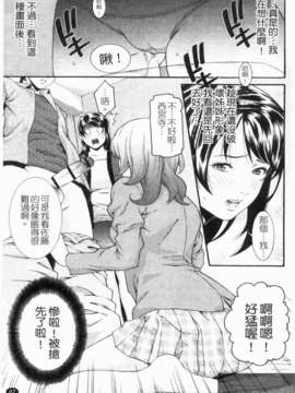 [終焉] 淫らにやらナイト_1_067