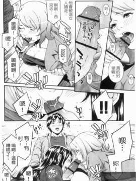 [終焉] 淫らにやらナイト_1_068