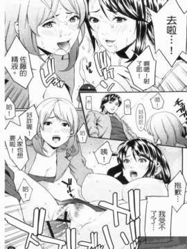 [終焉] 淫らにやらナイト_1_069