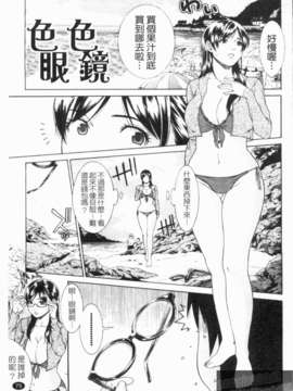[終焉] 淫らにやらナイト_1_075