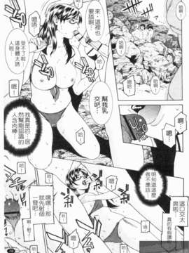 [終焉] 淫らにやらナイト_1_079