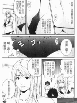 [終焉] 淫らにやらナイト_1_107