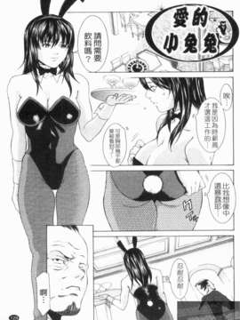 [終焉] 淫らにやらナイト_1_129
