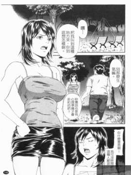 [終焉] 淫らにやらナイト_1_149
