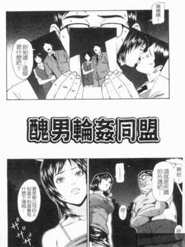 [終焉] 淫らにやらナイト_1_150