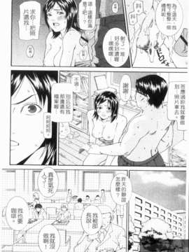 [終焉] 淫らにやらナイト_1_156