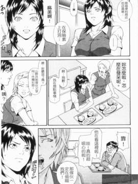 [終焉] 淫らにやらナイト_1_157