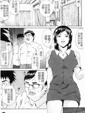 [終焉] 淫らにやらナイト_1_159