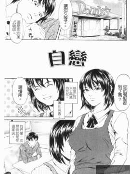 [終焉] 淫らにやらナイト_1_165