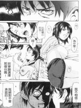 [終焉] 淫らにやらナイト_1_174