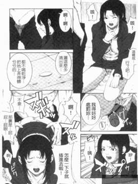[終焉] 淫らにやらナイト_1_191