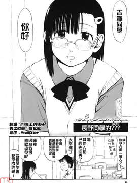 [葉雨たにし] いつも君を感じてる_ytk-s08-018-006