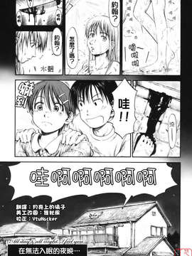 [葉雨たにし] いつも君を感じてる_ytk-s08-018-053