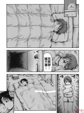 [葉雨たにし] いつも君を感じてる_ytk-s08-018-055