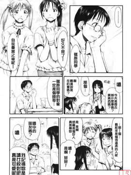 [葉雨たにし] いつも君を感じてる_ytk-s08-018-081