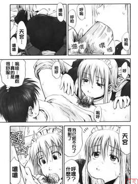 [葉雨たにし] いつも君を感じてる_ytk-s08-018-113