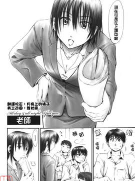[葉雨たにし] いつも君を感じてる_ytk-s08-018-126