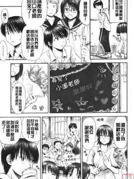[葉雨たにし] いつも君を感じてる_ytk-s08-018-129