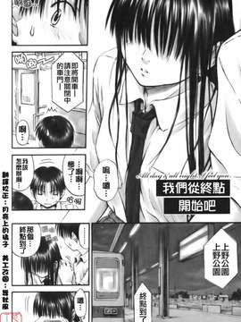 [葉雨たにし] いつも君を感じてる_ytk-s08-018-148