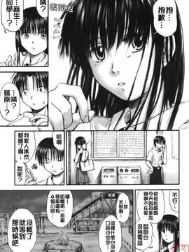 [葉雨たにし] いつも君を感じてる_ytk-s08-018-149