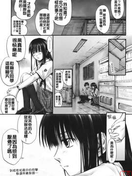 [葉雨たにし] いつも君を感じてる_ytk-s08-018-151