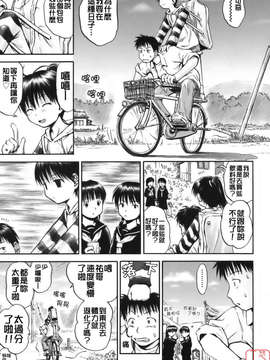 [葉雨たにし] いつも君を感じてる_ytk-s08-018-171
