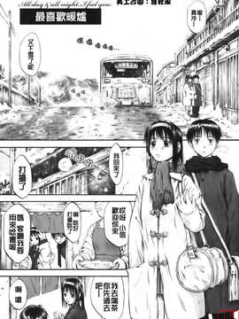 [葉雨たにし] いつも君を感じてる_ytk-s08-018-189