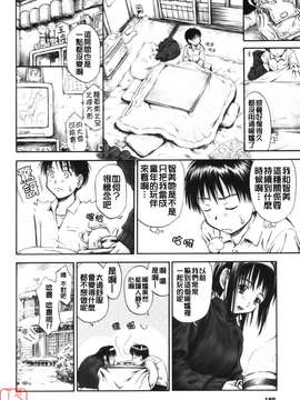 [葉雨たにし] いつも君を感じてる_ytk-s08-018-190