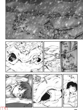[葉雨たにし] いつも君を感じてる_ytk-s08-018-194