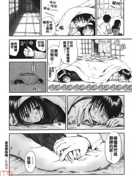 [葉雨たにし] いつも君を感じてる_ytk-s08-018-208