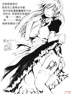 [葉雨たにし] いつも君を感じてる_ytk-s08-018-211