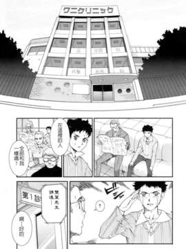 [小梅けいと] 花粉少女注意報！_keito_071