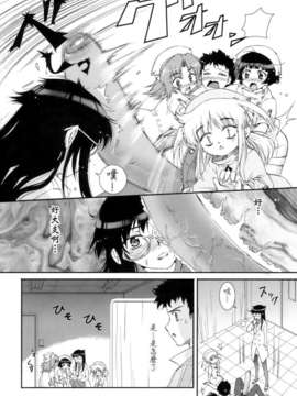 [小梅けいと] 花粉少女注意報！_keito_074