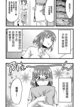[柚木N'] ぎゅっと!! お姉ちゃん_014