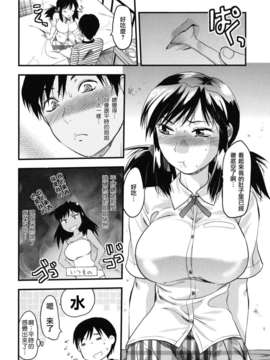 [柚木N'] ぎゅっと!! お姉ちゃん_048