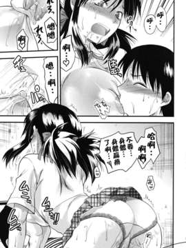 [柚木N'] ぎゅっと!! お姉ちゃん_055