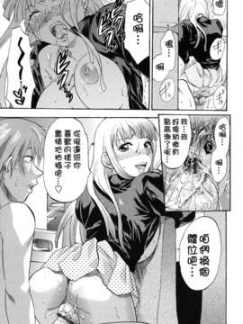[柚木N'] ぎゅっと!! お姉ちゃん_205
