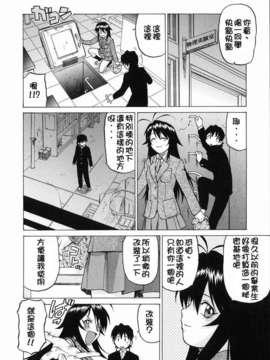 [幸田朋弘] Petit-ろいど3 Vol.03_010