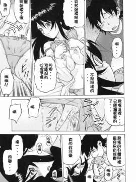 [幸田朋弘] Petit-ろいど3 Vol.03_017