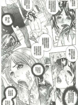 [沢田大介] 噂の奥さん、ド変態! -人妻?響子とシませんか_010_0010