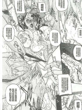 [沢田大介] 噂の奥さん、ド変態! -人妻?響子とシませんか_084_0084