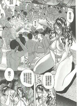 [沢田大介] 噂の奥さん、ド変態! -人妻?響子とシませんか_107_0107
