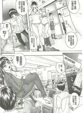 [沢田大介] 噂の奥さん、ド変態! -人妻?響子とシませんか_169_0169